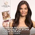 Боя за коса без амоняк Nudes, Nr.8U Universal Light Blonde L'ORÉAL PARiS EXCELLENCE Creme