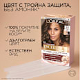 Боя за коса без амоняк Nudes, Nr.3U Universal Dark Brown L'ORÉAL PARiS EXCELLENCE Creme
