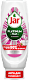 Platinum Plus prostředek na mytí nádobí Raspberry Jar