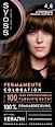 Haarfarbe 4_8 Schokobraun Syoss