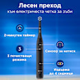 Електрическа четка за зъби iO Series 2 Oral-B