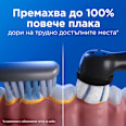 Електрическа четка за зъби iO Series 2 Oral-B