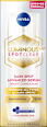 Cellular Luminous serum za lice NIVEA