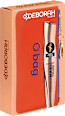 Cofanetto regalo make-up O bag DEBORAH MILANO