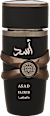 Férfi EdP Asad Elixir Lattafa