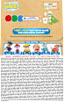 Badebombe + Überraschung Paw Patrol CRAZE