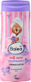 sprchový gel Self Care Moment Balea