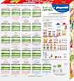 Adventkalender Wichtelhaus mit Bio-Kindersnacks + Playmobil Freche Freunde