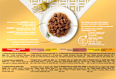 Gold konzervy pro kočky hovězí, krůta a kachna, losos a kuře, kuře a játra ve šťávě 12x85g PURINA GOURMET