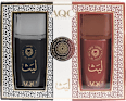 Poklon-paket Oud Spirit & Noir AQC FRAGRANCES