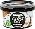 Testradír COCONUT RICE BEAUTY JAR