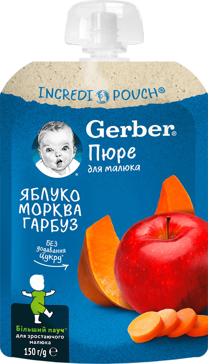 Gerber Пюре с ябълка, морков и тиква, 6м.+, 150 g | dm България