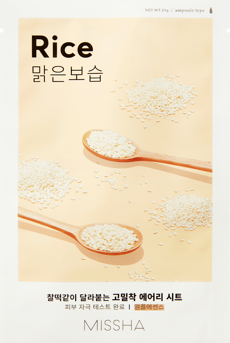 Tuchmaske Airy Fit Rice, 1 St