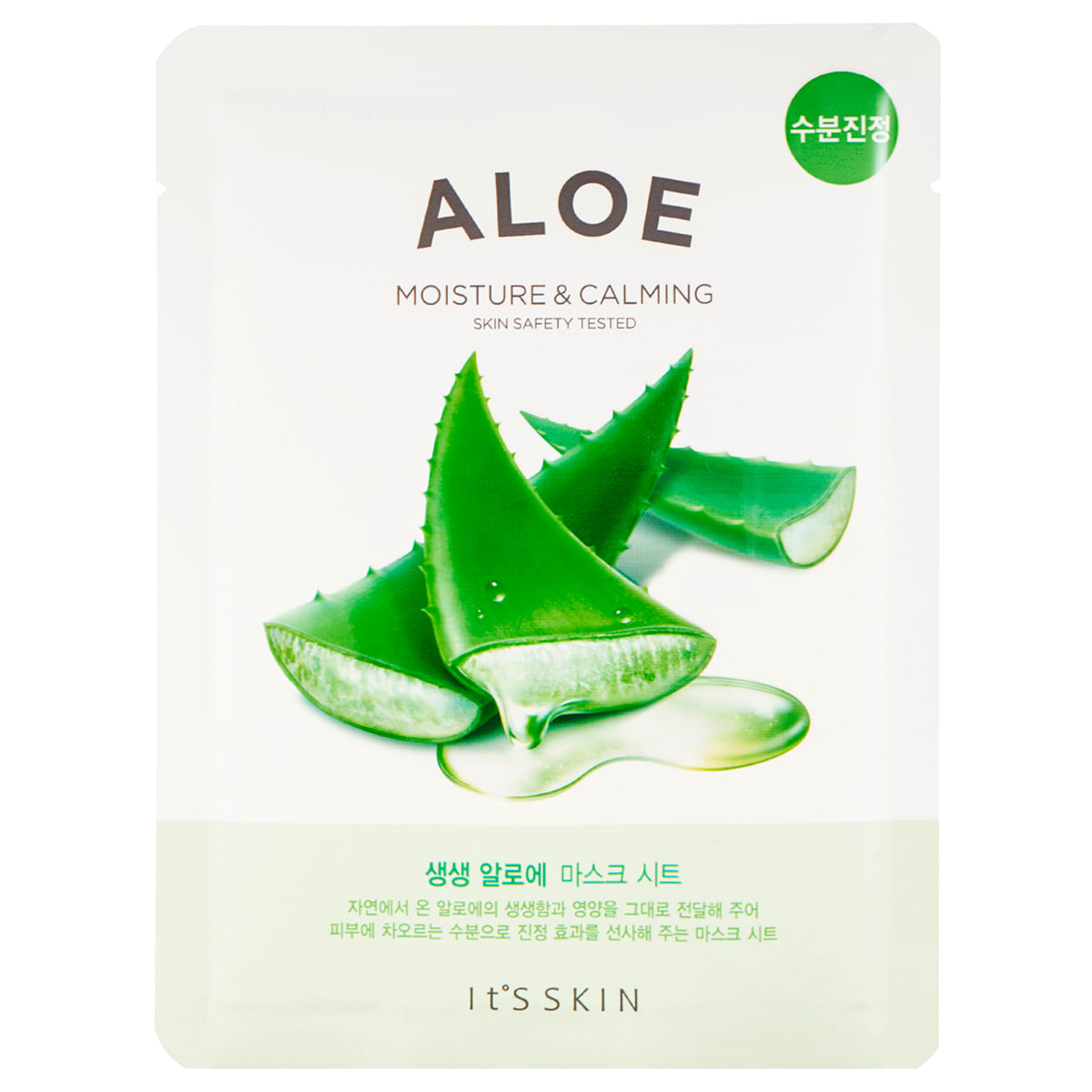 ItS SKIN The Fresh maska za lice u maramici - Aloe, 1 kom | dm.rs