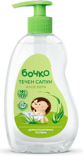 Течен сапун помпа с алое вера бочко
