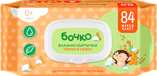 Мокри кърпички с памук и невен бочко