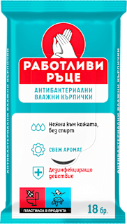Антибактериални влажни кърпички работливи ръце