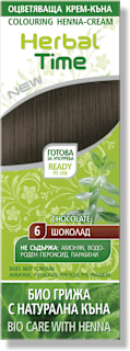 Оцветяваща крем къна - Nr.6 Шоколад Herbal Тime