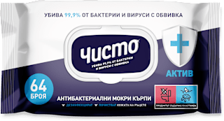 Антибактериални мокри кърпи Актив Чисто