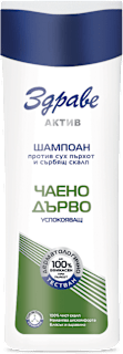 Успокояващ шампоан Актив Здраве