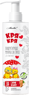 Хидратиращо мляко за тяло  КРЯ КРЯ