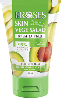 Крем за ръце с авокадо Vege Salad NATURE OF AGIVA