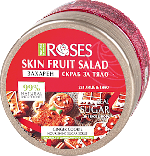 Захарен скраб за лице и тяло Джинджифил & Канела NATURE OF AGIVA