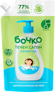 Пълнител за течен сапун Сензитив бочко