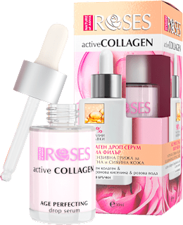 Серум за лице active COLLAGEN AGIVA