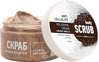Скраб за тяло Anticellulite BODI BEAUTY