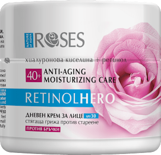 Дневен крем против бръчки Retinol, 40+ NATURE OF AGIVA