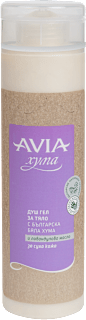 Душ гел за тяло с бяла хума и лавандулово масло AVIA
