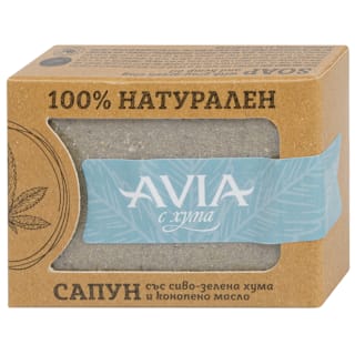 Твърд сапун със сиво-зелена хума и конопено масло AVIA