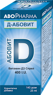 Витамин D3 спрей Д-Абовит ABOPHARMA