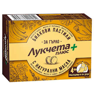 Билкови пастили за гърло, вкус на банан Herbitussin