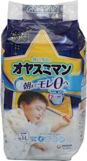 Nočné plienkové nohavičky Boys - veľ. L (9-14 kg) moony