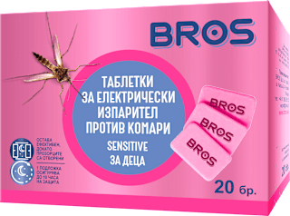 Таблетки за изпарител против комари Sensitive BROS