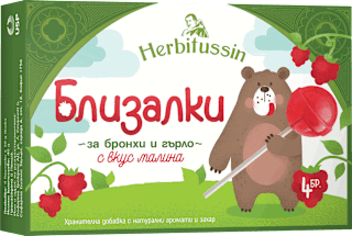 Билкови близалки с малина Herbitussin