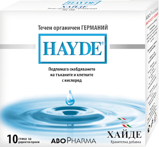 Течен органичен Германий, 10 бр. ABOPHARMA