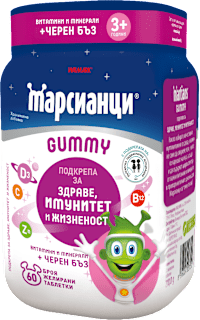 Желирани витамини за деца Марсианци GUMMY Walmark