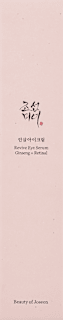 Woda z esencją z żeń-szenia Beauty of Joseon