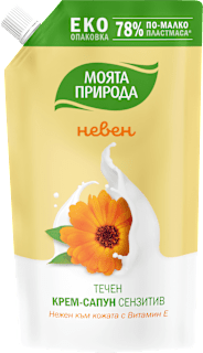 Пълнител за течен сапун с невен МОЯТА ПРИРОДА