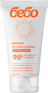 Мляко за след слънце с невен bebo