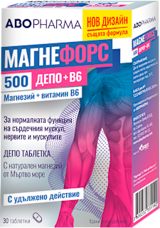 Таблетки магнезий + витамин B6  ABOPHARMA