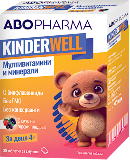 Мултивитамини и минерали за деца с горски плодове, 4+г ABOPHARMA
