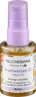 Подхранващо олио за зърна Mama HALLOHEBAMME