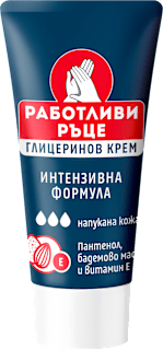 Глицеринов крем за напукана и суха кожа работливи ръце