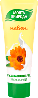 Глицеринов крем за ръце Невен МОЯТА ПРИРОДА