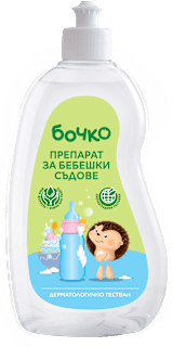 Препарат за бебешки съдове бочко