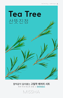 Шийт маска за лице  MISSHA